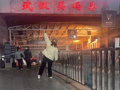 -武汉关码头(轮渡站)