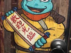 -蛙小侠(珠海华发商都店)