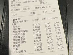 -黑崎烧肉·山野厨房(坪山店)