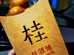 -桂桂茶(金谊广场店)