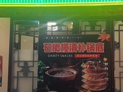 -湛林.粤西大排挡(前门店)