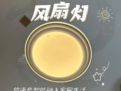 -华东装饰城