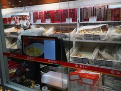 -北京稻香村(第三店)