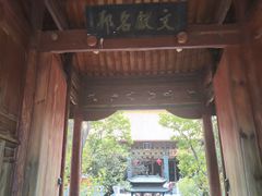 -大理文庙(大理古城)