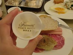 -上海和平饭店茉·莉酒廊 Jasmine Lounge