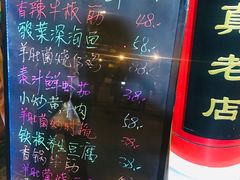 -白魁老号饭庄(交道口店)