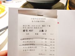 -小放牛河北菜(长安万达店)