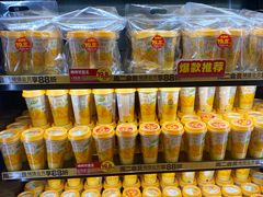 -味多美蛋糕(西安门店)