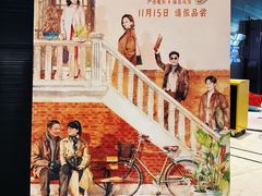 -CMC大光明影城(莲花店)