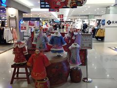 -北京华联购物中心(天通苑店)
