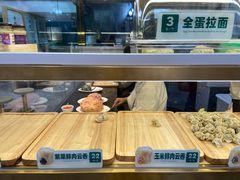 -袁记云饺(西安路店)