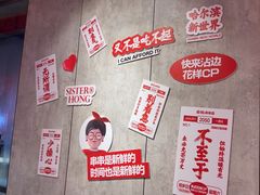 -宏姐串串香(宏伟路店)