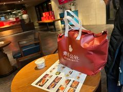 -青年公社烤鸭(青年路店)