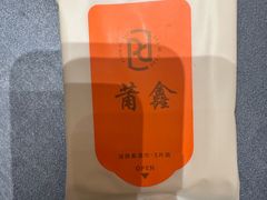 -莆鑫海鲜城(浏河店)