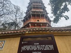 -宝通禅寺