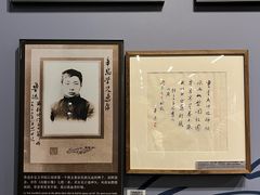 -北京鲁迅博物馆(北京新文化运动纪念馆鲁博馆区)