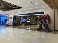 -北京英嘉国际影城(金源CINITY店)