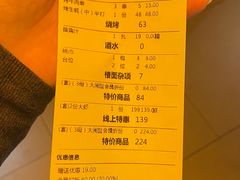 -漫天香·小龙虾餐厅(夏湾店)