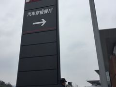 -肯德基(富阳九龙DT店)