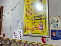 -杨牛肉面饭(天庆街店)