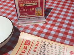 -彭耕记猪油炒小菜(吉联mall店)