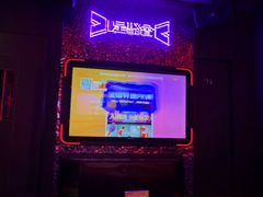 -星聚会KTV(苏州信投大厦店)