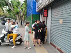 -罗记宁强核桃馍(东大街店)