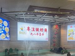 -楚鱼王·河鲜·湖北菜(华农店)