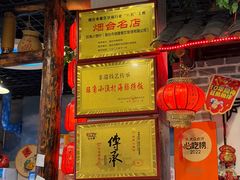 -旺角小渔村(二马路店)