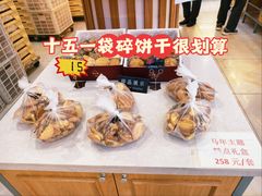 -起士林大饭店(小白楼店)