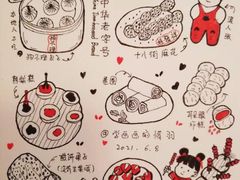 -桂园餐厅(五大道店)