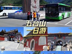 -五台山风景名胜区