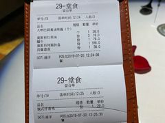 账单-俄士厨房(万松园店)