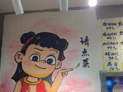 -英雄故事地摊烤肉(马驹桥店)