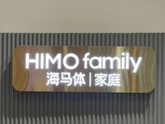 -海马体照相馆(上海月星环球港店)
