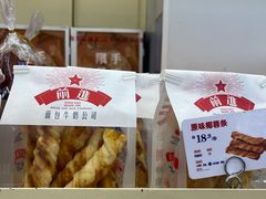 -红星前进面包牛奶公司(君太店)