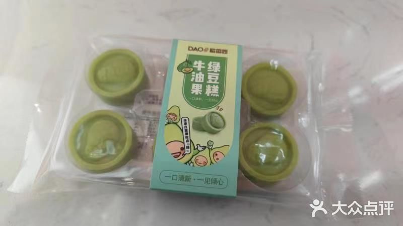 现在都已经开始出绿豆糕了，看来夏天真的要来了