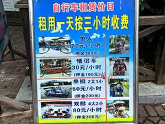 -上海海湾国家森林公园