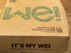 -魏家凉皮(铜锣湾店)