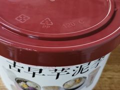 -鲜芋仙(观音桥大融城LG店)