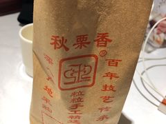 -秋栗香(地安门店)