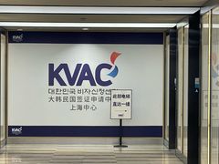 -上海尚嘉中心
