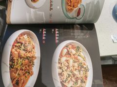 -乔一乔怪味干锅(武侯欢肆店)
