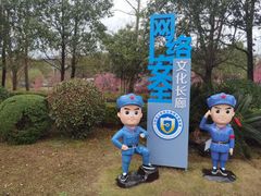 -古田会议纪念馆