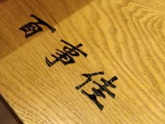 -百事佳烧鸭牛腩(上海虹桥站店)