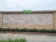 -映月湖公园