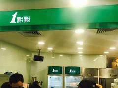 -1点点(银座和谐广场店)