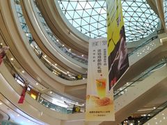 -凯德广场(金牛店)