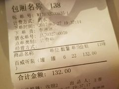 -凡花主题KTV(天虹店)