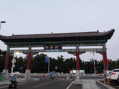 -韩乐坊